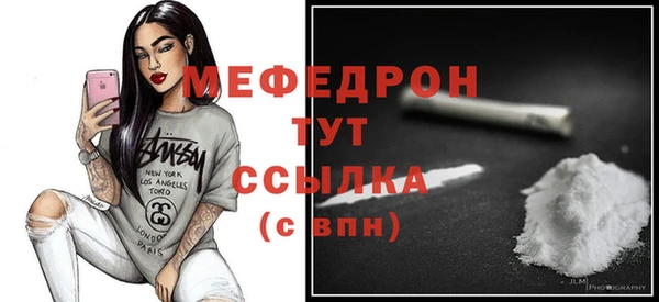 2c-b Верхний Тагил