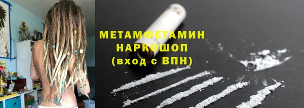 2c-b Верхний Тагил