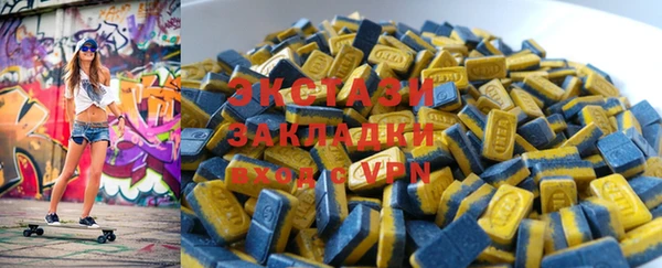 2c-b Верхний Тагил