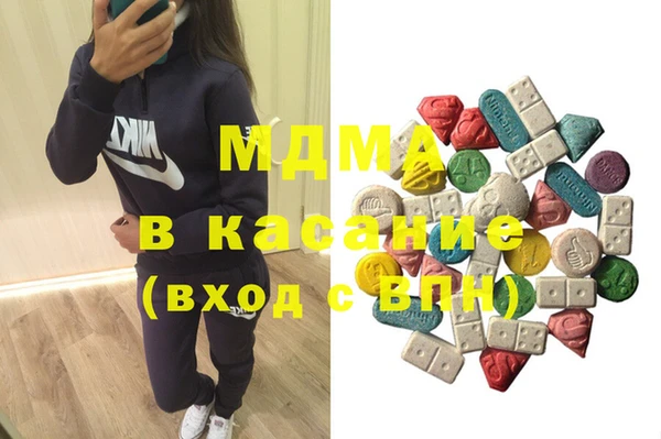 2c-b Верхний Тагил